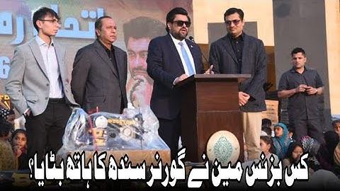 Kis Businessman Ne Governor Sindh Ka Haath Bataya?