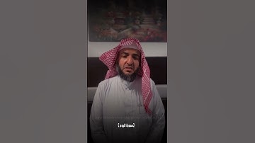 ماتيسر من سورة الروم للقارىء عبدالبديع غيلان جزاه الله خير #السعودية #اكسبلور #قرآن #عبدالبديع_غيلان