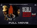 Vehli janta full punjabi movie  ravi punj   latest punjabi movies 2024  new punjabi movie 2024