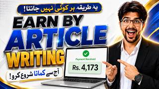 Earn Money Online by Article Writing | JazzCash, Easypaisa & Bank Withdrawal (2026) #earnwithafzal