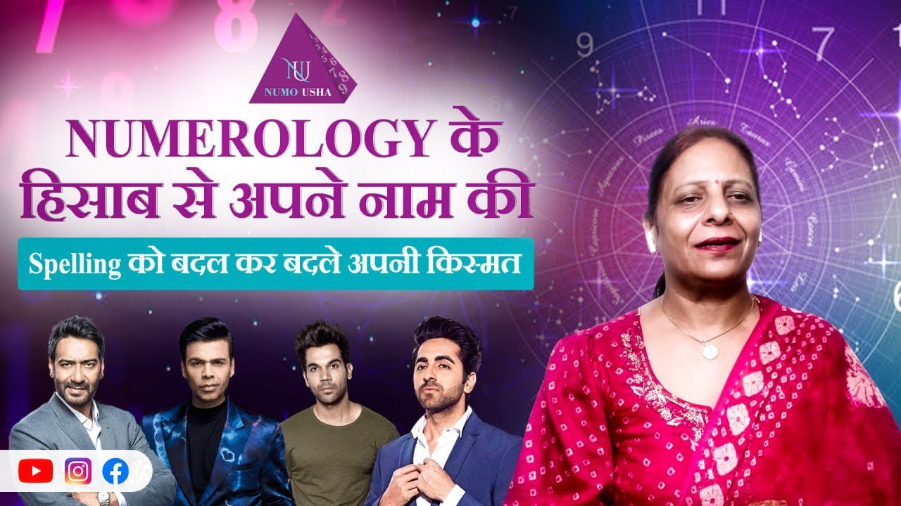 Why Do Big Bollywood Stars Change The Spelling Of Their Name Learn why-do-big-bollywood-stars-change-the-spelling-of-their-name-learn