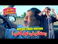 Ramzani ni khudkushi  mithu uber driver pothwari drama  shahzada ghaffar hameed babar