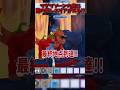 津波のマグマゾーンの隠し通路の先に進むと!?隠しブレインロット【ESCAPE TSUNAMI FOR THE BRAINROTS】#フォートナイト #ブレインロット