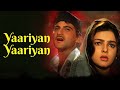 Yaariyan Yaariyan Alka Y Udit N Sanjay Kapoor Mamta Kulkarni Beqabu