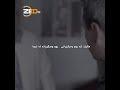 Male Dayk U Bawk ماڵی دایک و باوک 