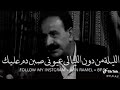 مشتهيك الليله كلش مشتهيك واتس اب يموت