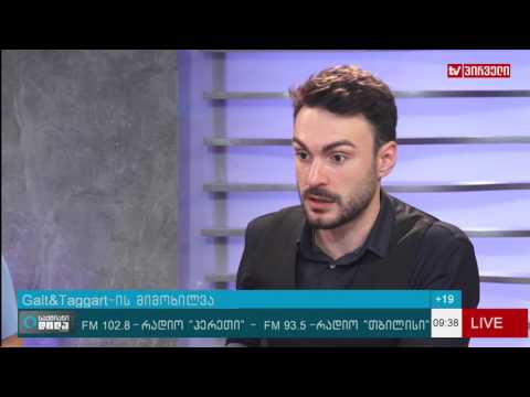 Galt \u0026 Taggart ის მიმოხილვა