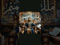 اغنية ليلك الليل بالذكاء الاصطناعي