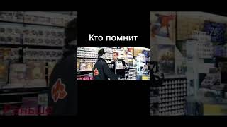 Дима Евтушенко и Никита Голев #shorts #димаевтушенко #никита #м5 #предатель