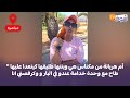 أم هربانة من مكناس هي وبنتها طليقها كيتعدا عليها طاح مع وحدة خدامة عندو في البار و وكرفصني انا أم هربانة من مكناس هي وبنتها طليقها كيتعدا عليها طاح مع وحدة خدامة عندو في البار و وكرفصني انا