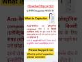 Capacitor kya hota hai? Capacitor #capacitor #electrical #electrician #shorts #viral #automobile
