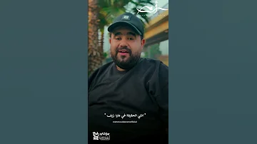 انتي الحقيقه في دنيا زيف وانتي اللي دبت في حبها 