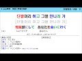 AOA / Short Hair (단발머리)【K-pop歌詞 日本語超直訳&単語と発音の解析】※日本語版との歌詞比較つき
