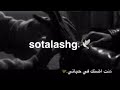 كنت اضنك نور عيني كنت اضنك نور عيني