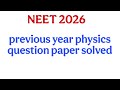 NEET 2026 Physics: How to Score 160+ (Complete Strategy &amp; Blueprint) #neet2026 #neetphysics #biology