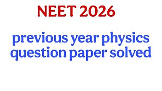 NEET 2026 Physics: How to Score 160+ (Complete Strategy & Blueprint) #neet2026 #neetphysics #biology