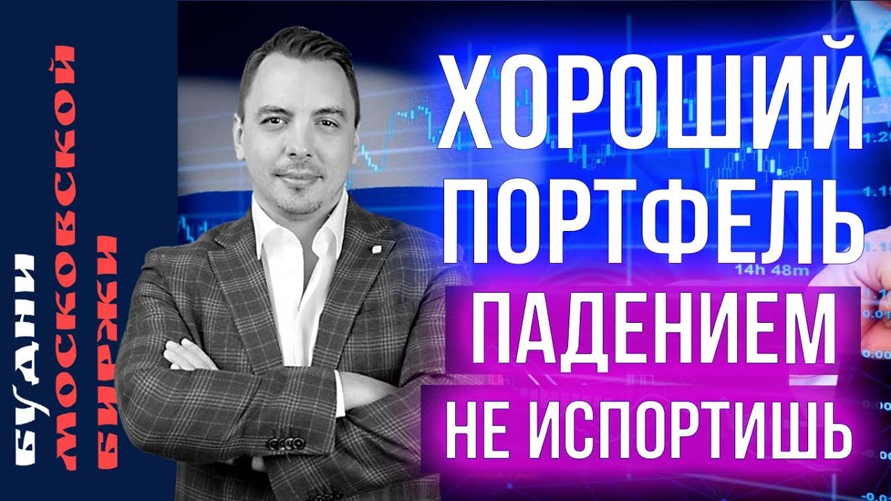 Рубль, Т-Банк, Северсталь, Татнефть, Европлан, - Будни Мосбиржи #179 ...