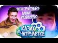 ИСПОЛНИЛ ХИТЫ 2021 В ЧАТРУЛЕТКЕ....😱ОНИ И НЕ ОЖИДАЛИ😱