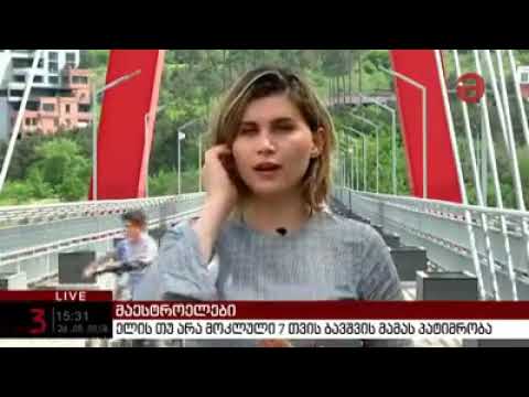 მაესტრო   ეთნიკური უმცირესობებში ადრეული ქორწინება   სამირა ბაირამოვა Samira Bayramova