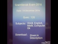 Gram sevak exam paper 18 december 2016 with answer key
