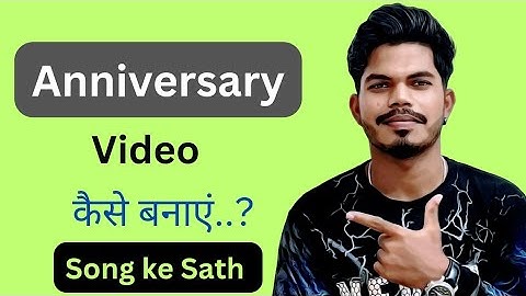 Photo se Anniversary video kaise banaye song ke sath ll happy anniversary wishes video kaise banaye