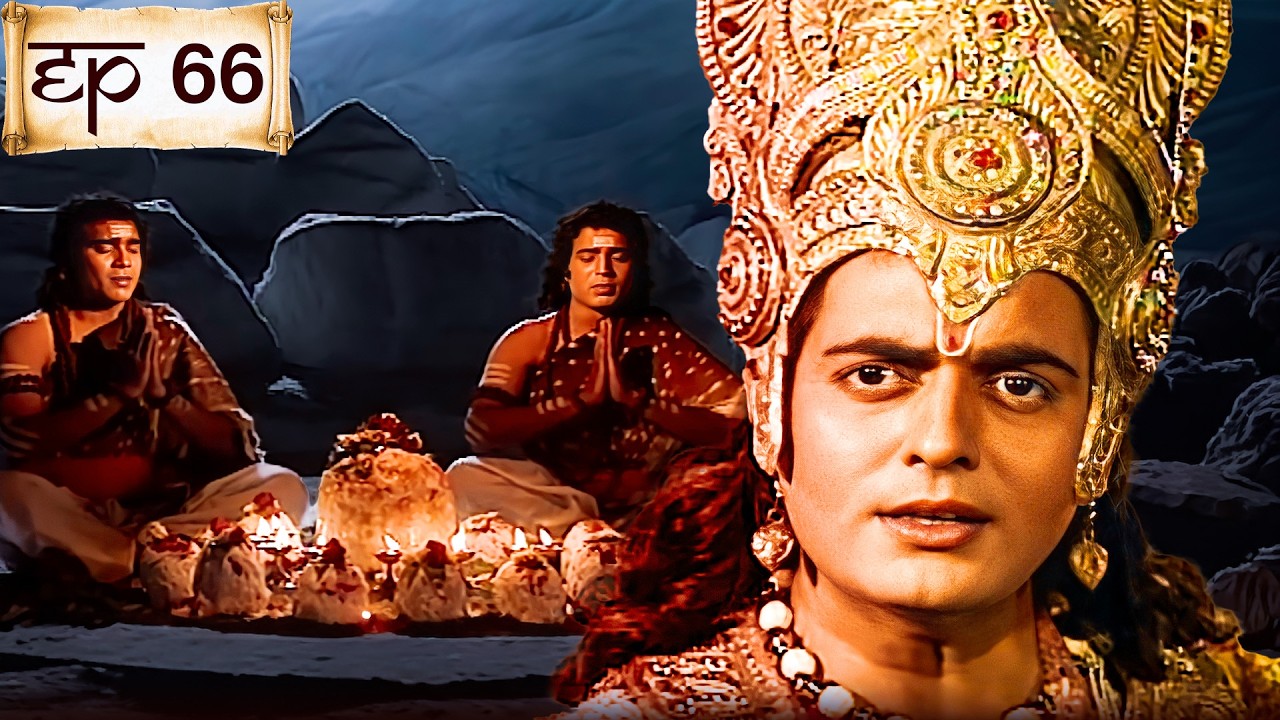 Om Namah Shivay Ep 66 | शिव भक्त की शिव अराधना से क्यों चिंतित हुए देवराज इंद्र? | Bhakti TV Serial