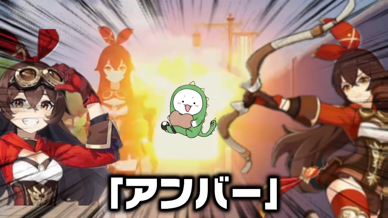 【原神】モンドshortまとめじゃぁ!!!!!!