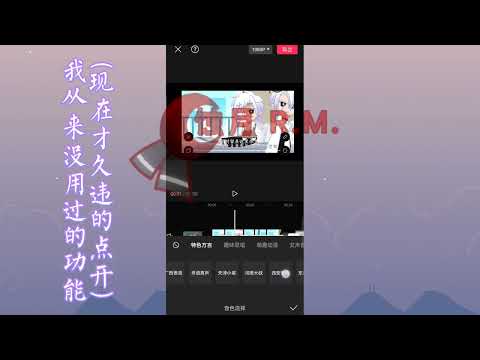 剪映里我没用过的功能—文本朗读