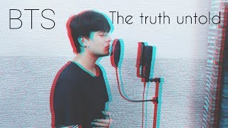 Bts방탄소년단 - The Truth Untold 전하지 못한 진심 Feat. Steve Aoki Korean Cover
