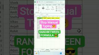99% Log Ye Formula Nahi Jaante | RANDBETWEEN In Excel #Shorts #Excel #ExcelTips #ShortsFeed