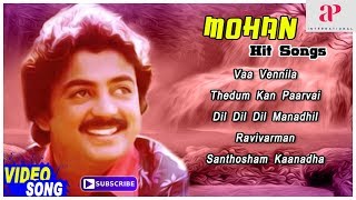 Watch some of the super hit songs mohan from tamil movies mella
thirandhathu kadhavu and vasanthi. music by m. s. viswanathan,
ilayaraja chandrabo...