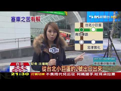 松山線將通車　蕭敬騰攻蛋籲粉絲：搭捷運
