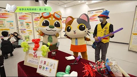 2023年「4．23世界閱讀日： 悅閱嘉年華」暨「4．23世界閱讀日創作比賽頒獎禮」 - 天天要聞