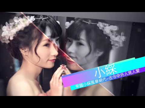 RC語音2018年度盛典頒獎禮