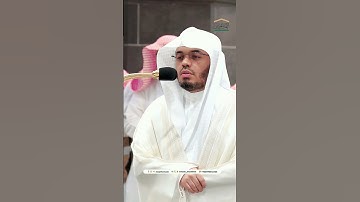 مقتطف بديع من تلاوة غــرّيد الحرم أ.د. : ‎#ياسر_الدوسري | صلاة الفجر 5 صفر 1446هـ ۞ من [سورة السجدة]