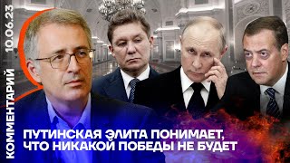 Путинская элита понимает, что никакой победы не будет | Сергей Гуриев