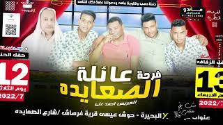 مهرجان الفرحه المنتظره - دعوة فرح بشكل جديد 2022 - اطلبها الأن دعوة فرحك عندنا #19 screenshot 5