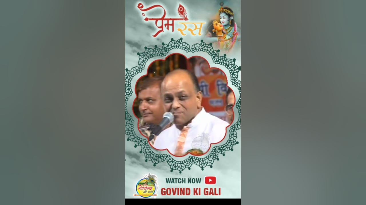 holi bhajan vinod agarwal