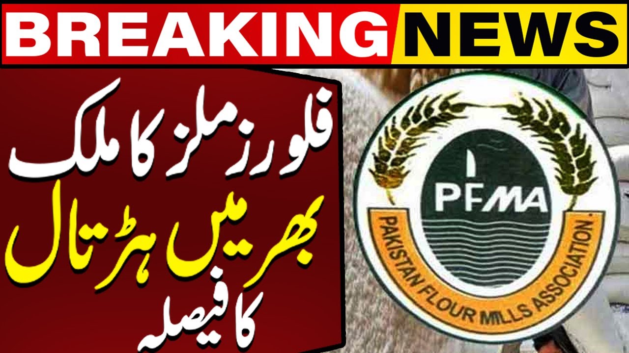 Flour Mills Association Announces Nationwide Strike | Breaking News