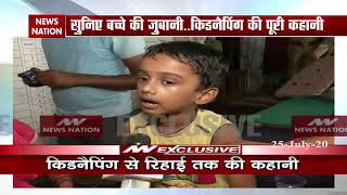 child shared whole Gonda kidnapping story watch