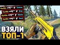 САМЫЙ УГАРНЫЙ ТОП-1! - ГОЛОДНЫЕ ИГРЫ В КС ГО! - ЗАПРЕТНАЯ ЗОНА В CS:GO! // DANGER ZONE CSGO