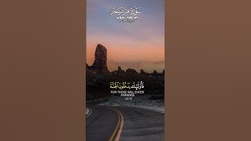 القارئ احمد خضر  #اكسبلور #راحة_نفسية #قرآن
