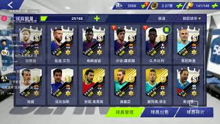 Japhk Live! UFC 巴塞一定勁 玩上去你就知 20180711