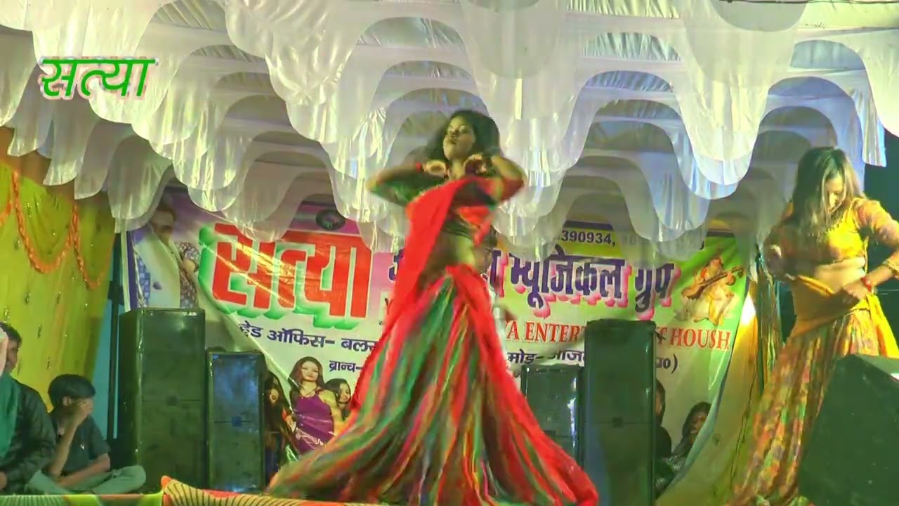 ## तोर पतली कमर लच लचके रे भोजपुरी डांस वीडियो सत्या आर्केस्ट्रा आजमगढ़ 