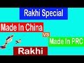 Rakhi Special {Made In China VS Made In PRC Rakhi}