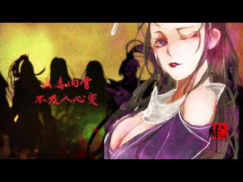 【七周年】全门派《千秋谢过》戏腔燃爆你【小小萱】《烈三国》填翻给你们另一种打开方式