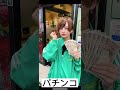【銀の盾が止まった所の罰ゲームをする！】