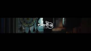 Pandama Sinhala Song With Lyrics