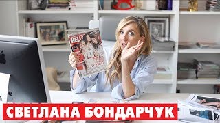 Светлана Бондарчук вспоминает историю HELLO! | 15 лет HELLO! в России