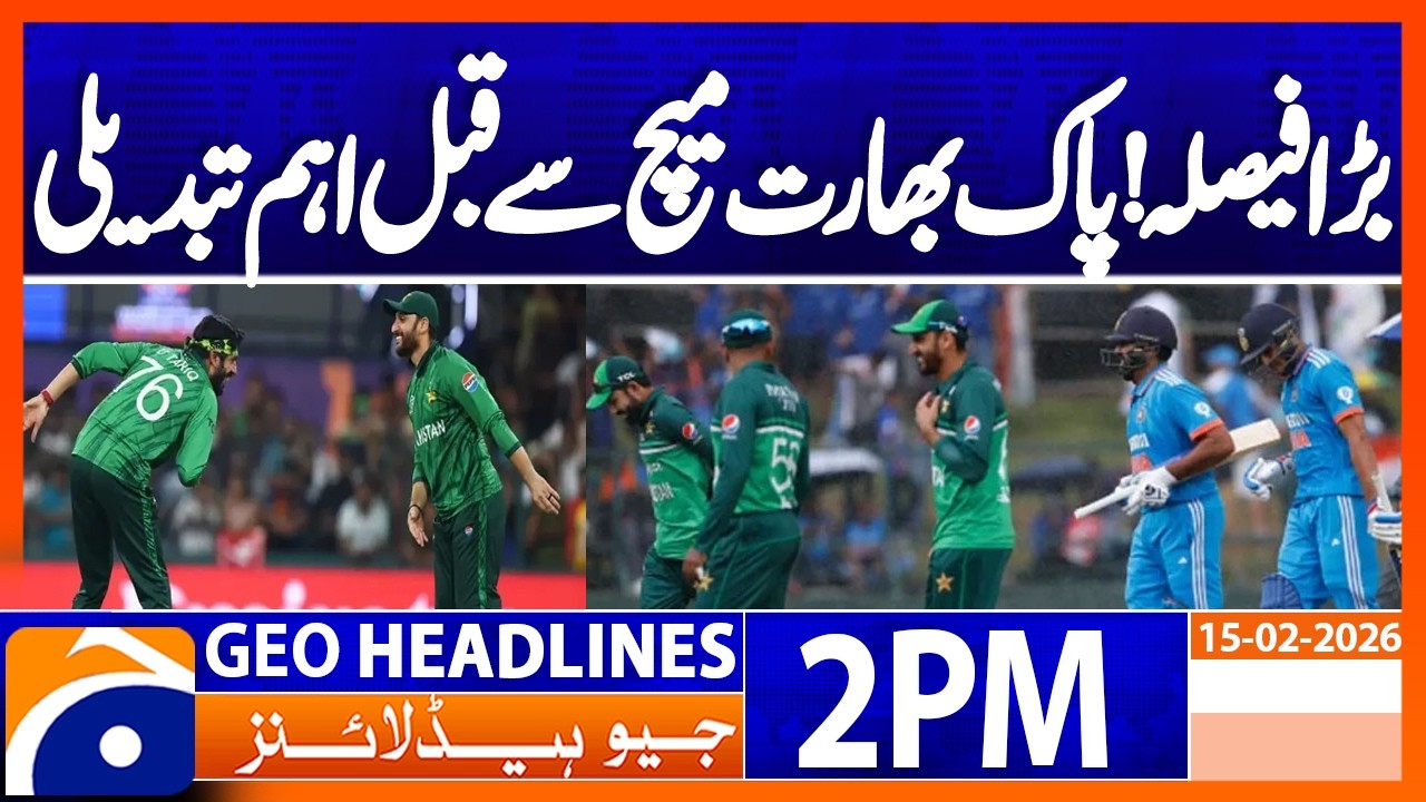 𝗧𝟮𝟬 𝗪𝗼𝗿𝗹𝗱 𝗖𝘂𝗽 𝟮𝟬𝟮𝟲: Pakistan Face Arch-Rivals India in Mega Clash | Headlines Geo News 2PM (15 Feb)
